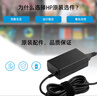 惠普（HP）Type-c口原厂笔记本电源充电器 USB-C口65W适配器 旅行便携式 战66星book PD充电器兼容手机平板 实拍图