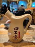 口子窖 小池窖特酿 兼香型白酒 52度 500ml*1瓶 单瓶装 实拍图