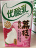 伊利优酸乳原味250ml*24盒 牛奶饮品 新老包装随机发货 实拍图