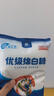 京糖优级绵白糖508g 中华老字号 烘焙冲饮烹饪调味 实拍图