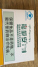 高原安胶囊0.4g/粒*20粒/盒 抗高原反应 高反 药房同款有红景天非口服液 实拍图