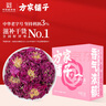 方家铺子玫瑰花冠茶18g*2盒玫瑰花茶大朵重瓣花草茶一杯一朵共60朵 实拍图