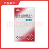 【原研药】壹丽安 丽珠艾普拉唑肠溶片5mg*6片 实拍图