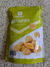 良品铺子 椰奶火山软曲奇100g小吃休闲食品网红零食下午茶糕点休闲食品 实拍图