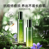 溪木源愈创木抗痘水乳套装油痘肌控油修护清爽保湿套装生日礼物送女朋友 实拍图