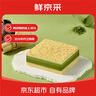 鲜京采斑斓蛋糕净重270g 2枚装 实拍图