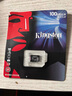 金士顿（Kingston）128GB TF（MicroSD） 存储卡 U1 A1 V10 读100MB/s 游戏机 监控运动相机 行车记录仪 无人机内存卡 实拍图