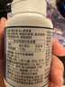 京东京造 褪黑素维生素B6片100片 退黑素改善睡眠失眠助眠成人中老年闪睡 实拍图