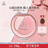 3CE焕妆腮红盘半熟白桃#LAZY TALK慵懒柔粉高光修容生日礼物送女友 实拍图