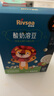 禾泱泱酸奶溶豆草莓味18g 高钙高蛋白入口易溶好吞咽宝宝零食 实拍图