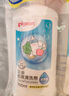 贝亲（Pigeon）奶瓶清洗剂 洗奶嘴果蔬水杯餐具玩具 600ml*2 补充装 实拍图