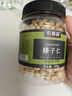 农香森 新货原味榛子仁500g坚果罐装熟烘焙孕妇零食干果散装 实拍图