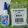 乐泰/loctite 495 强力快干胶水 pvc胶水502塑料橡胶玻璃金属瞬干胶通用 20g/1支 实拍图