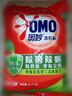 奥妙 除菌除螨 洗衣粉 5.6斤 源自天然酵素（新老包装随机发货） 实拍图