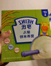 亨氏【2盒装】婴儿营养高铁米粉宝宝辅食强化铁米糊（6-36个月适用） 胡萝卜南瓜米粉 400g*2盒 实拍图
