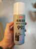 京东京造 净味空间银离子鞋袜除臭喷雾 球鞋抑菌防臭喷剂 2瓶 实拍图