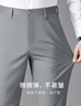 杉杉【轻奢桑蚕丝】休闲裤男士春秋四季商务通勤抗皱透气男裤长裤子 实拍图