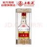 五粮液 普五八代 浓香型白酒 52度 100ml 单瓶 官方授权 实拍图