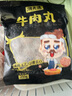 潮夫道牛肉丸潮汕手打250g 火锅食材关东煮丸子丸料空气炸锅生鲜麻辣烫 实拍图