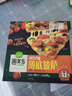 圃美多醇香红薯卷边披萨290g 约8寸 烘焙半成品 儿童早餐芝士饼 实拍图