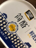 雪原简酪鲜乳奶酪 奶酪条牛奶条 奶酪棒 内蒙古特产零食51.8g 实拍图