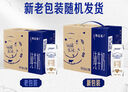 蒙牛特仑苏低脂纯牛奶部分脱脂250ml×16盒(3.6g优质乳蛋白)礼盒装 实拍图