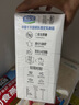 君乐宝简醇梦幻盖0添加蔗糖常温酸奶250g*10风味酸牛奶礼盒装-40%脂肪 实拍图