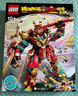乐高（LEGO）悟空小侠系列拼搭积木玩具男孩女孩粉丝收藏生日礼物 80045 齐天大圣终极变形机甲 实拍图