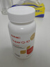GNC健安喜泛醇还原型辅酶q10胶囊心脑血管备孕老人100mg30粒 实拍图