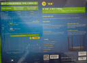 普联（TP-LINK）双千兆路由器 易展mesh分布式 AC1200无线家用穿墙 5G双频 WDR5620千兆易展版 IPv6 实拍图