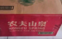 农夫山泉 饮用水 饮用天然水550ml*24瓶 整箱装 塑膜 随机发货 实拍图