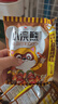 统一小浣熊 滋滋烤肉味干脆面 35g*30包 整箱装儿时美食干脆面方便面 实拍图
