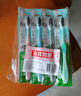 好来（DARLIE）好来(原黑人)炭丝高密牙刷6支 小刷头（新旧包装随机）便携装 实拍图