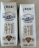 蒙牛（MENGNIU）【牛奶18天鲜】特仑苏纯牛奶250ml*12盒 3.6g乳蛋白 送礼盒装 实拍图