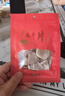 煜树鹿角片10g 长白山鹿角整根切片鹿茸骨片可泡鹿茸酒  实拍图