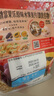 卡乐比（Calbee）即食燕麦片 水果麦片可可莓味380克 日本进口非油炸代餐早餐零食 实拍图
