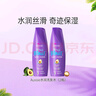 袋鼠（Aussie）水润保湿进口洗发水套装360ml*2 柔顺丝滑男女士洗头膏 实拍图
