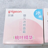 贝亲（Pigeon）桃叶儿童面霜长效保湿滋润润肤身体乳婴儿宝宝面霜 50g IA307 实拍图