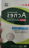 曼秀雷敦（Mentholatum）乐肤洁吸油纸脸部50片装经典绿膜 净油定妆 吸油面纸亲肤不吃粉 实拍图