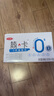 三元简卡巴氏杀菌酸牛奶整箱200g*10盒 0蔗糖酸奶 礼盒装  实拍图