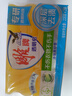雕牌 透明皂 净爽青柠香 228g*2块 深层去渍 轻松去污 易漂易清 实拍图