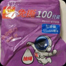 利得平口垃圾袋50只单面1.4丝黑色70*80cm物业加厚特大号垃圾袋 实拍图