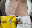京东跑山猪 国产黑猪里脊肉600g 冷冻 林间慢养 实拍图