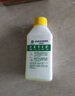 滴露（Dettol）洗衣机清洗剂250ml金装版柠檬滚筒波轮洗衣机深度清洁剂除垢杀菌 实拍图