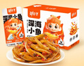 劲仔 鱼仔休闲零食小鱼干 糖醋味  300g/盒   20包 实拍图