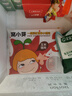 窝小芽 一周营养小馄饨 宝宝儿童早餐 饺子抄手云吞0添加味精945g/7包 实拍图
