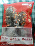 辽参大连有机冷冻海参1斤13-15只非即食京东自营旗舰店独立包装正品 实拍图
