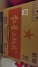 红星二锅头 大二 清香型白酒 56度 500ml*12瓶 整箱装 纯粮口粮酒 实拍图