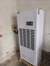 安润仕工业除湿机大功率智能抽湿机商用除湿器100㎡-300㎡工厂工地车间仓库档案室配电地下室大面积 240L/天 【适用面积400㎡】软管自动排水 实拍图