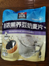 桂格（QUAKER）特浓黑养豆奶麦片560克（28g*20袋）三重黑营养 浓醇倍好喝 实拍图